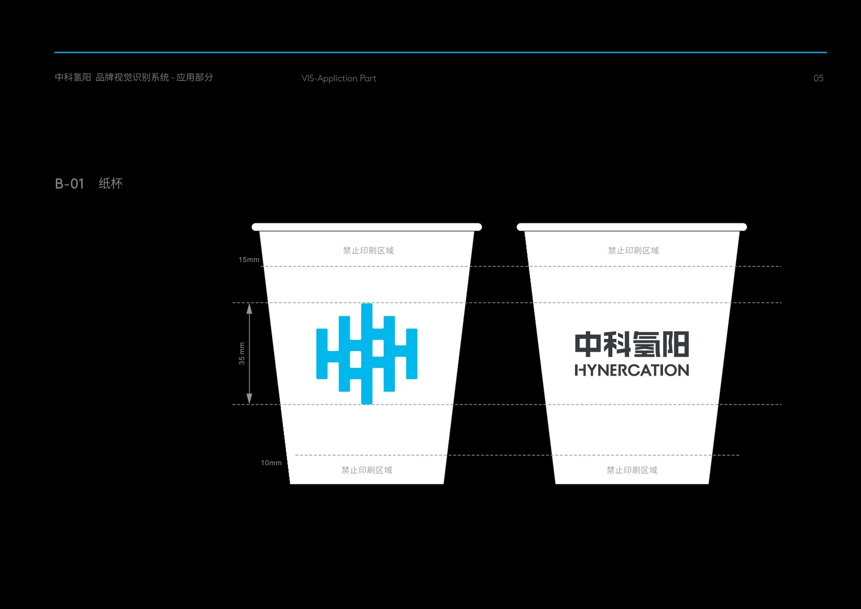 平定县VI设计公司